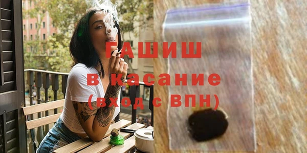 тгк Богданович