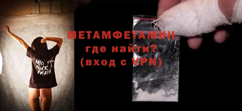 ссылка на мегу рабочий сайт  где продают   Борзя  МЕТАМФЕТАМИН Декстрометамфетамин 99.9% 